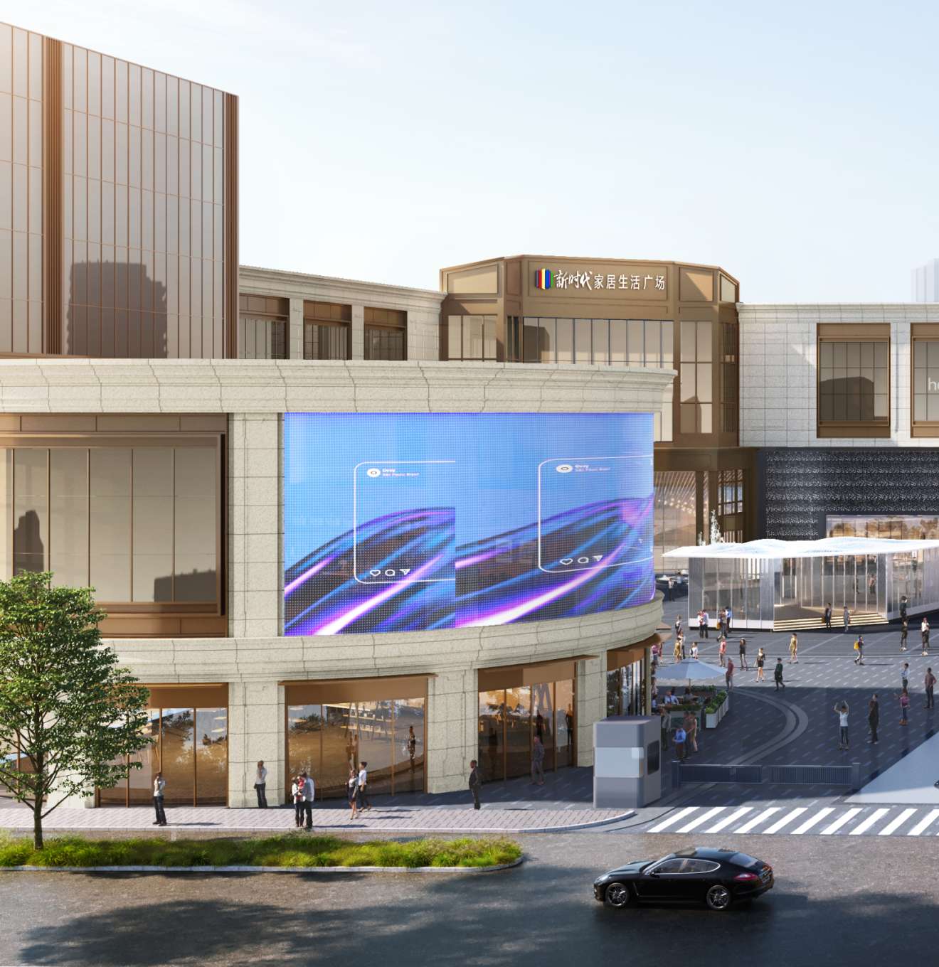 新時代家居生活廣場總店